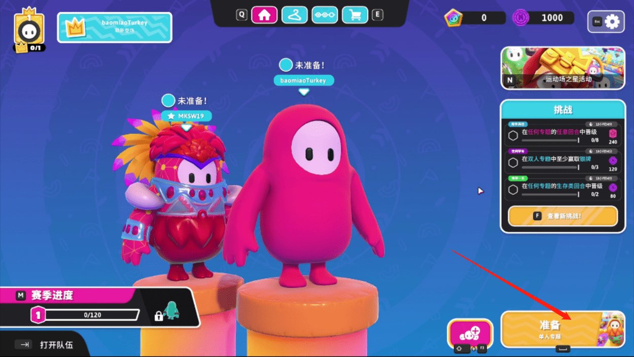 破晓传说 终极版 截图12