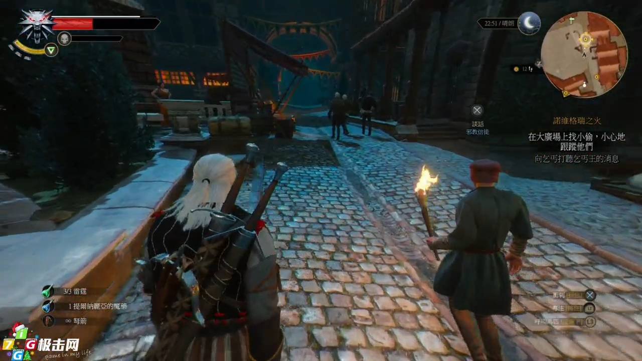 王者荣耀 完整版 截图4