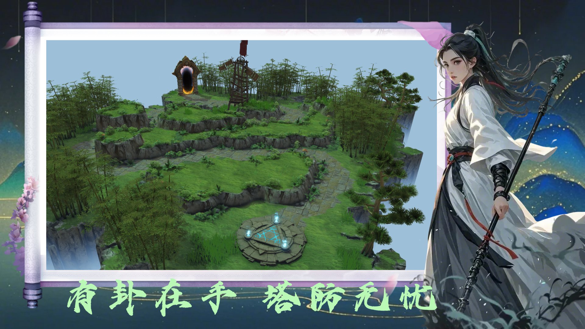王者荣耀 完整版 截图18