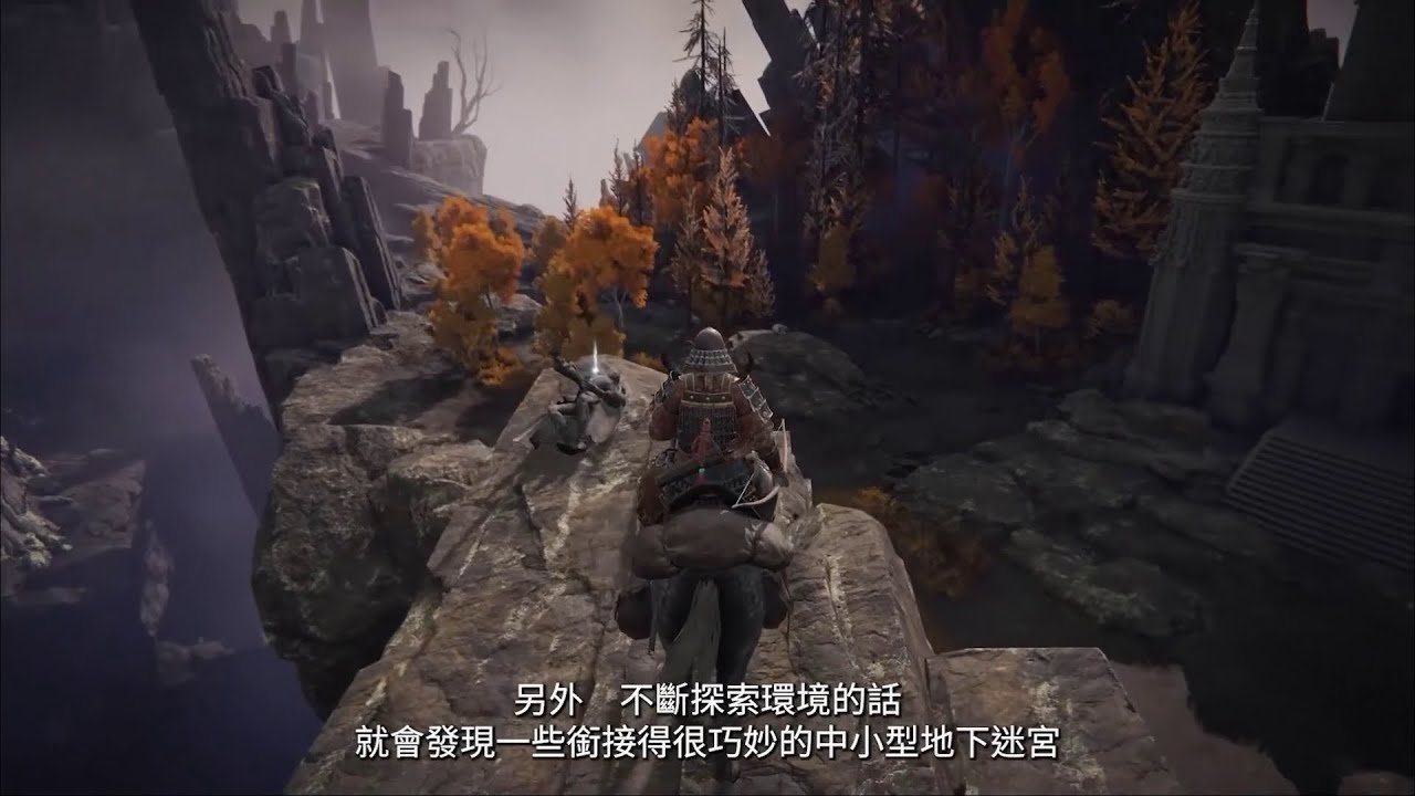 艾尔登法环 终极版 截图23