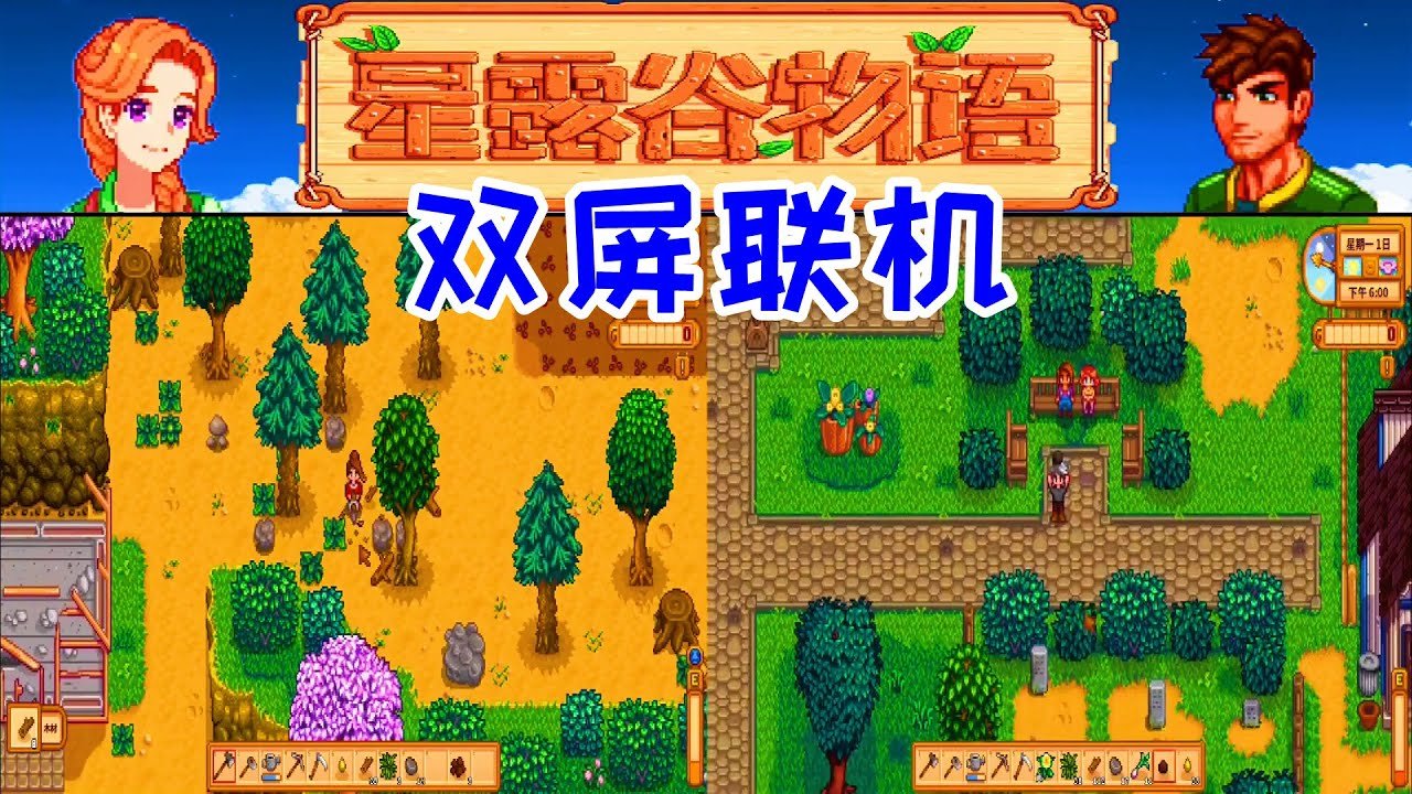 我的世界 重制版 截图6