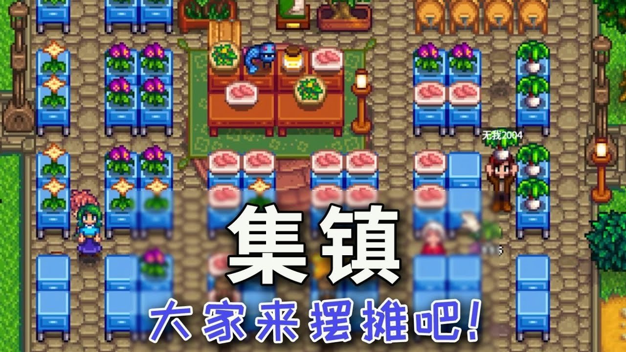我的世界 重制版 截图9
