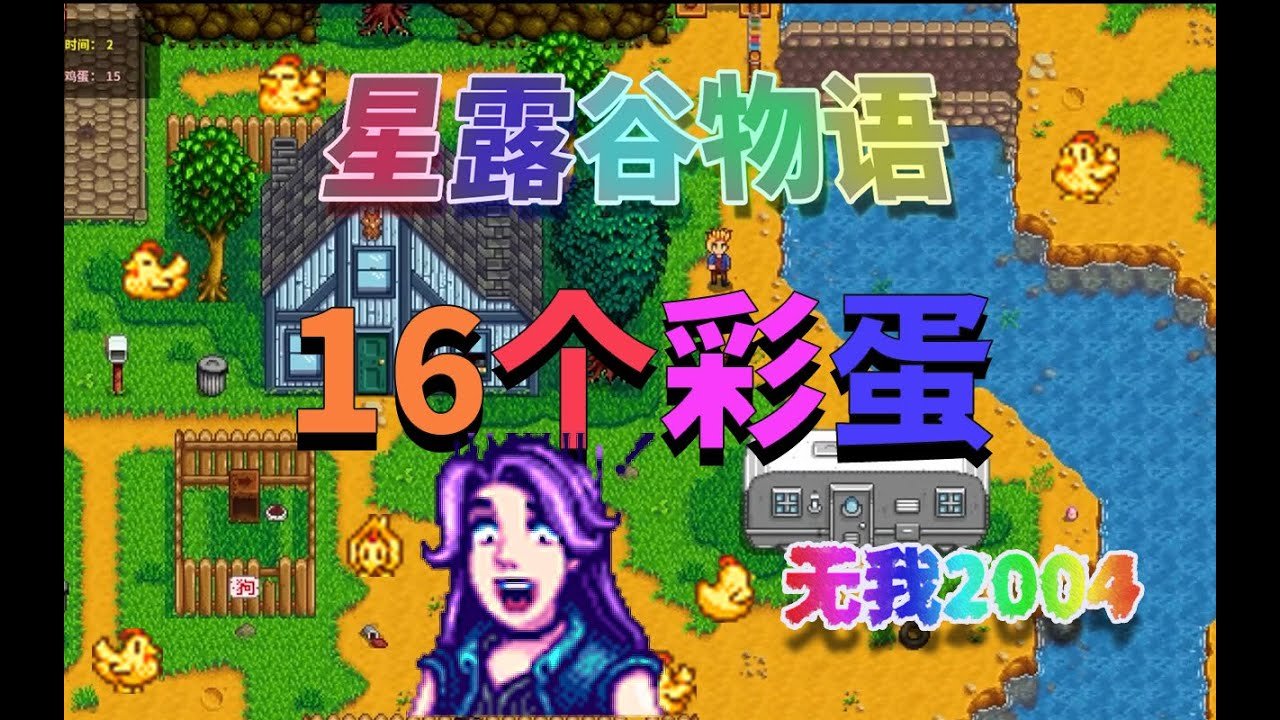 我的世界 重制版 截图14