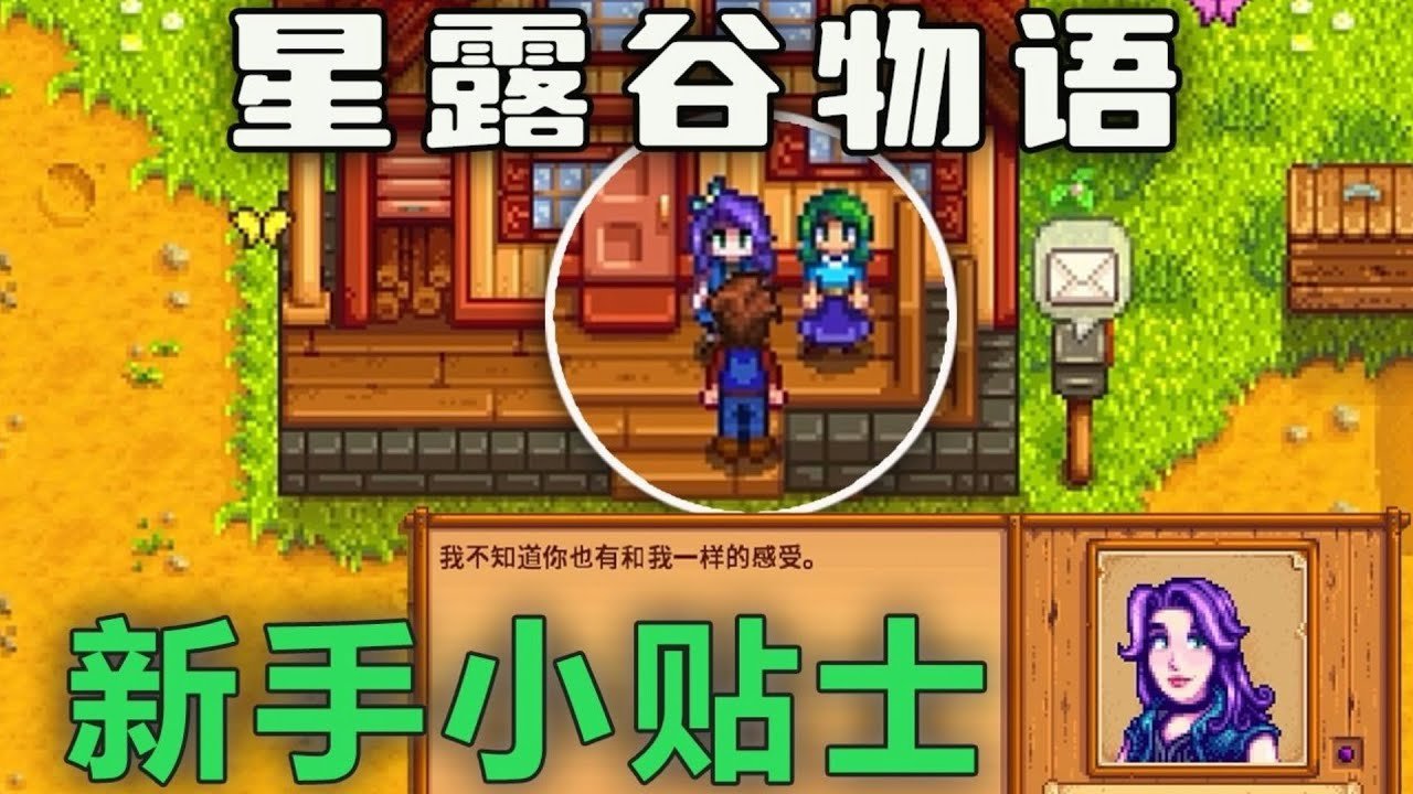 我的世界 重制版 截图16