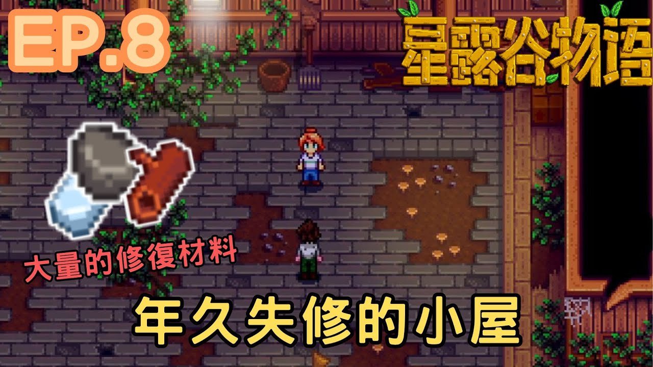 我的世界 重制版 截图20