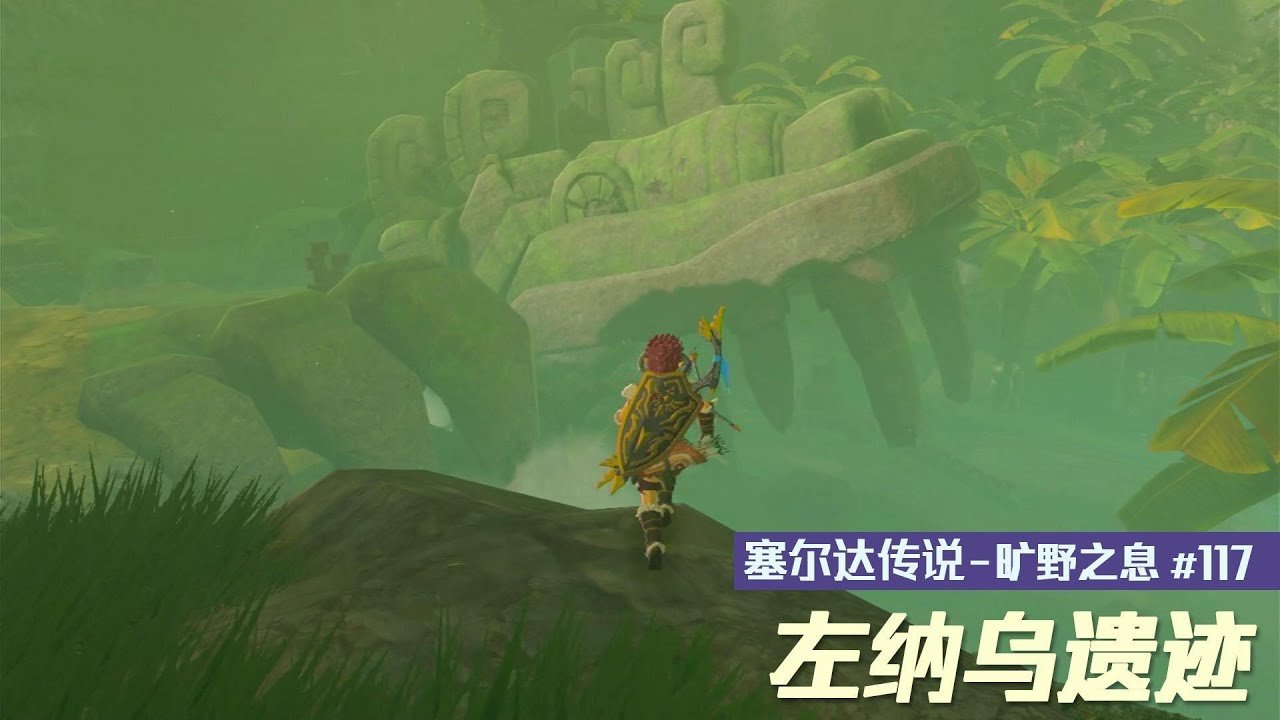 糖豆人：终极淘汰赛 重制版 截图11