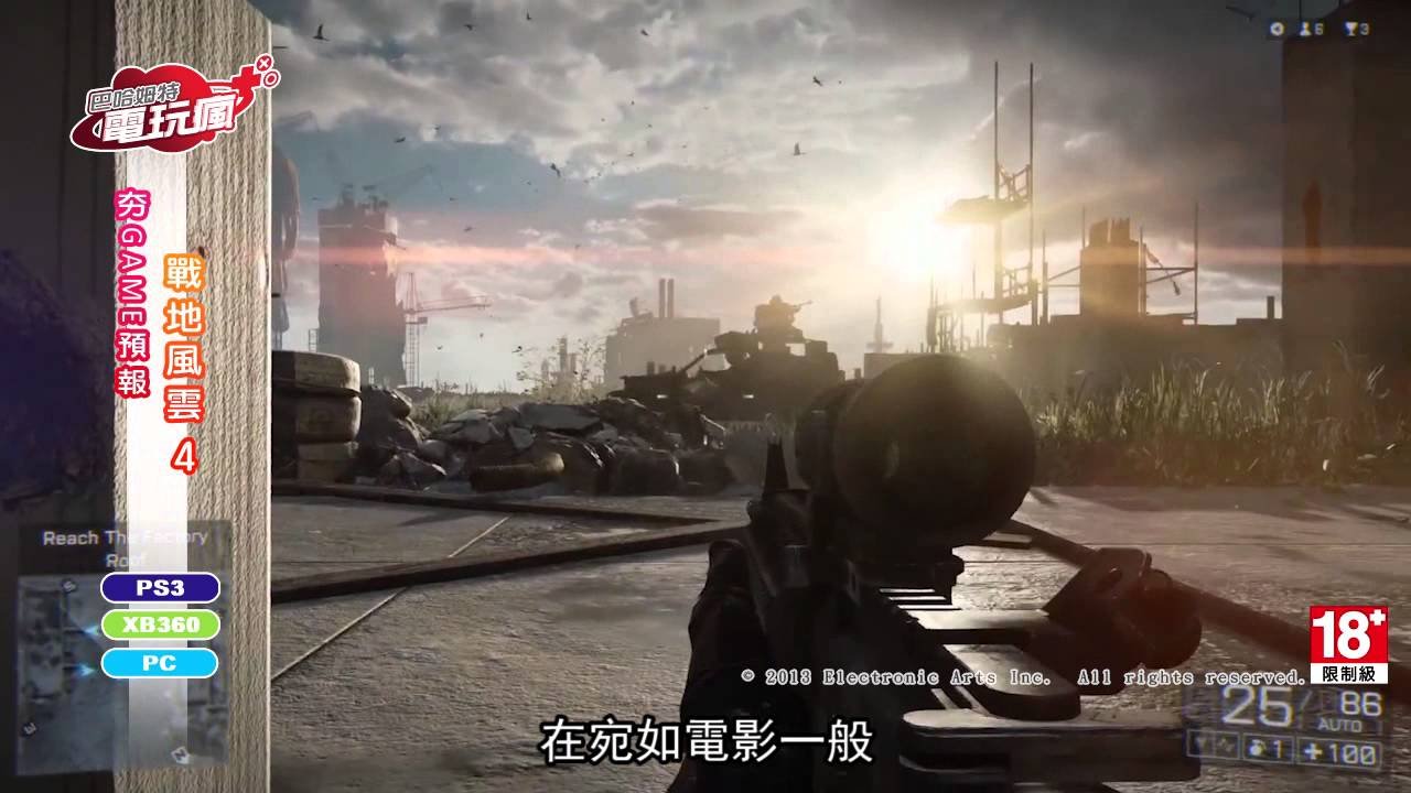 艾尔登法环 终极版 截图12
