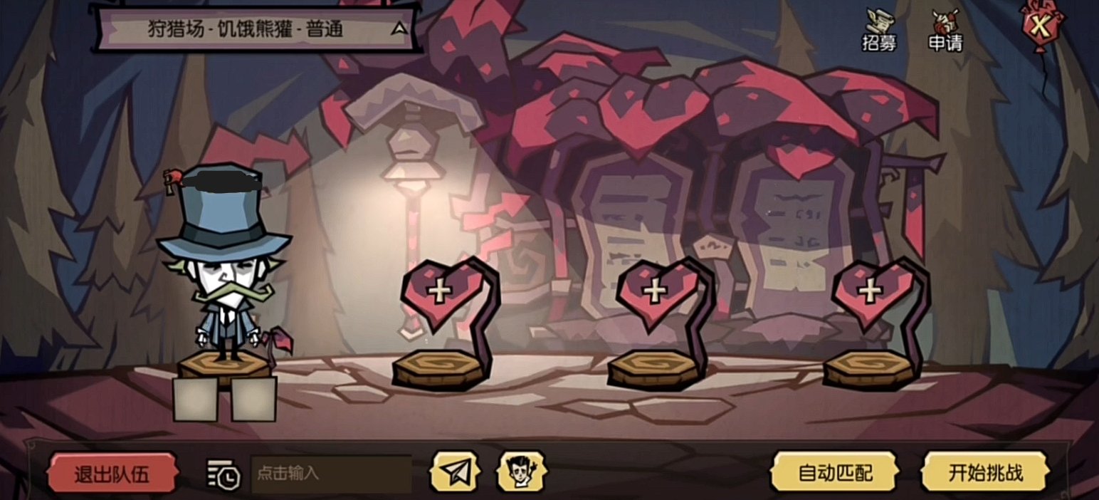 糖豆人：终极淘汰赛 重制版 截图10