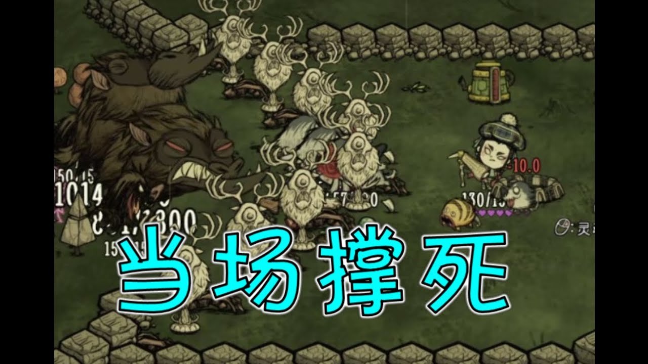 糖豆人：终极淘汰赛 重制版 截图13
