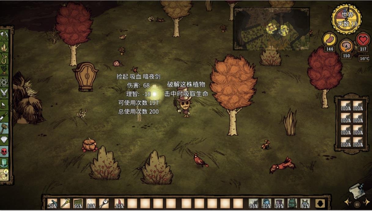 糖豆人：终极淘汰赛 重制版 截图16