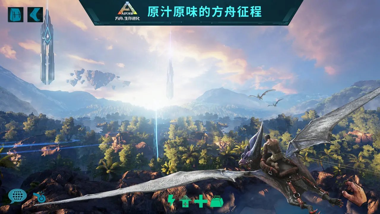 文明6 完整版 截图7