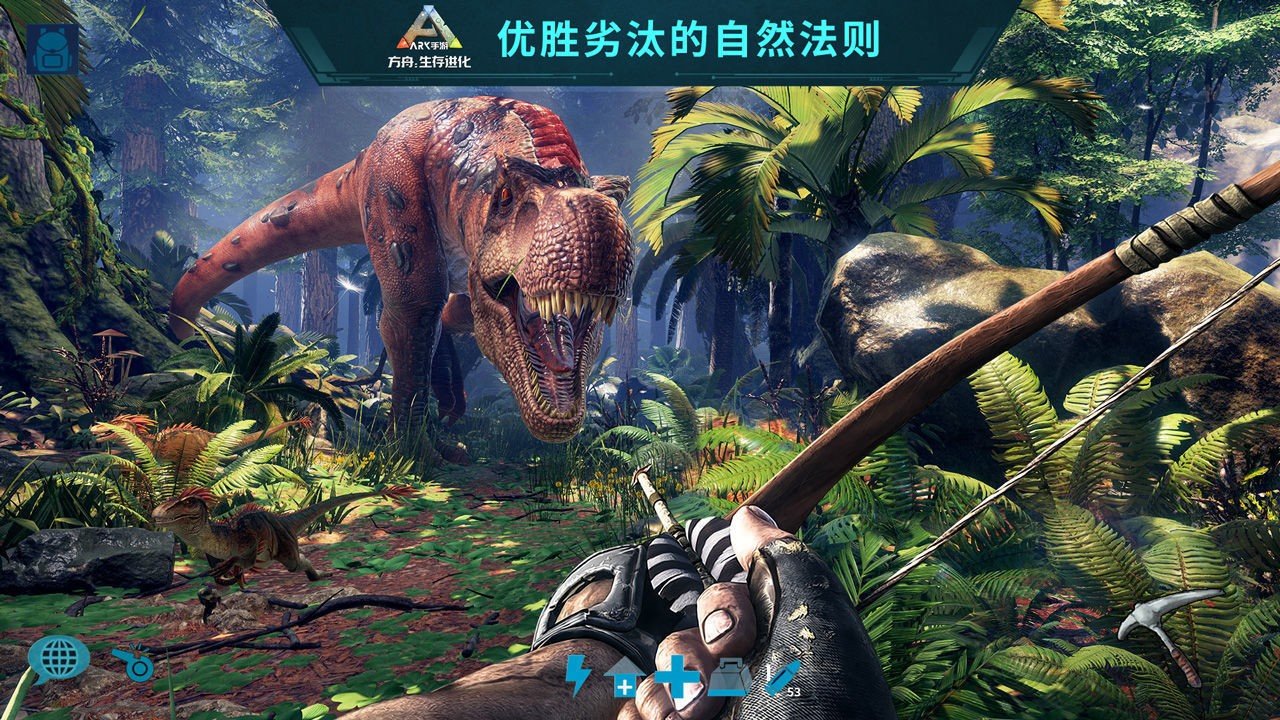 文明6 完整版 截图19