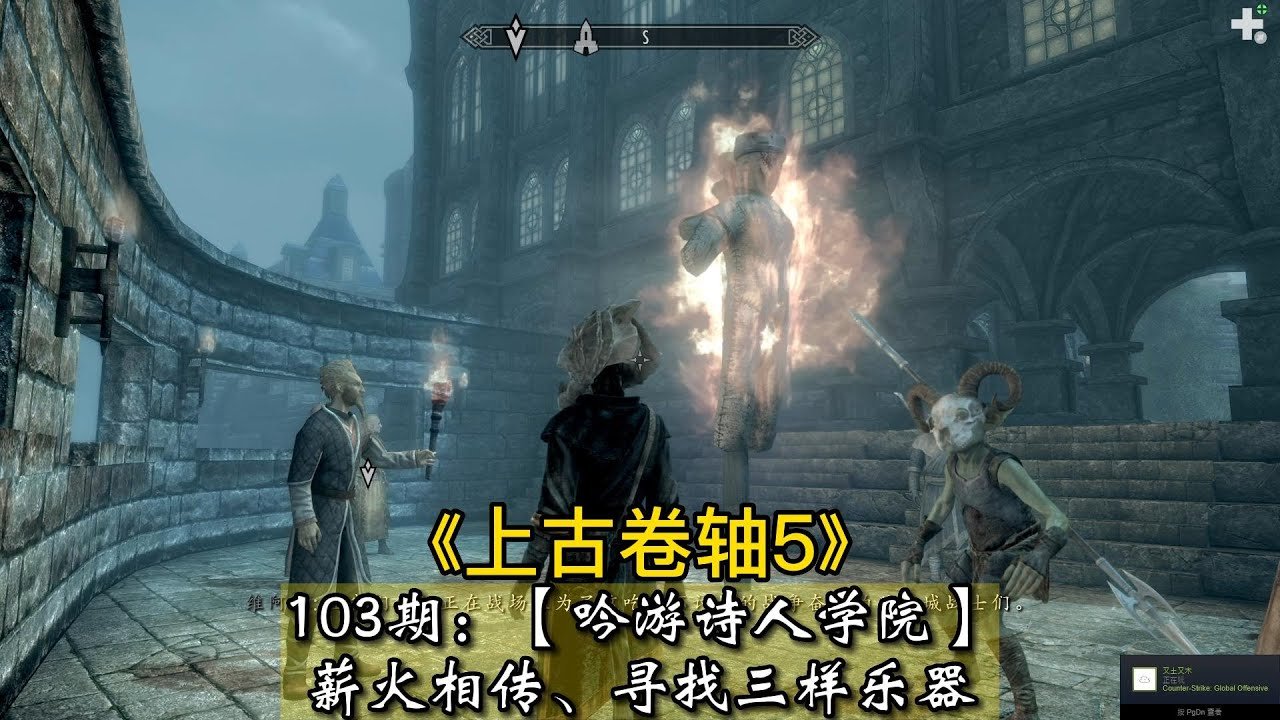 王者荣耀 完整版 截图24