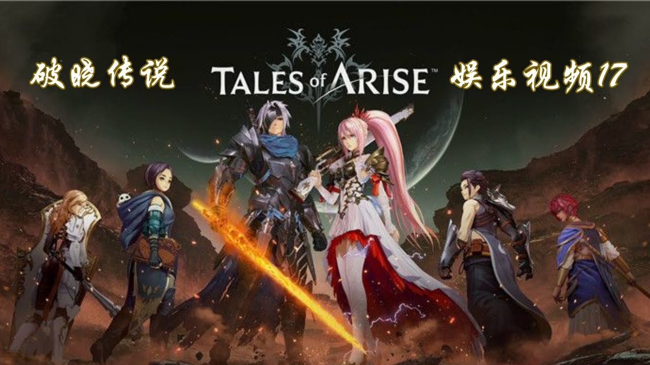糖豆人：终极淘汰赛 重制版 截图15