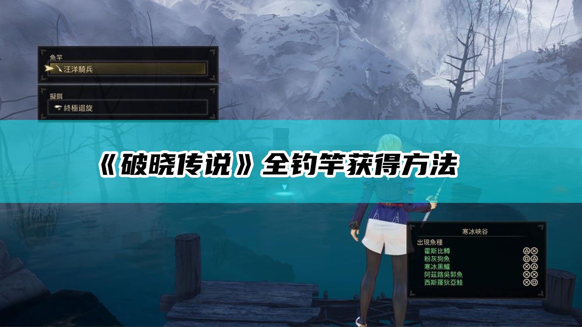 糖豆人：终极淘汰赛 重制版 截图16