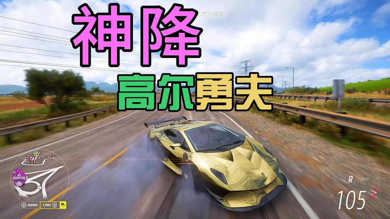 勇者斗恶龙11 年度版 截图10