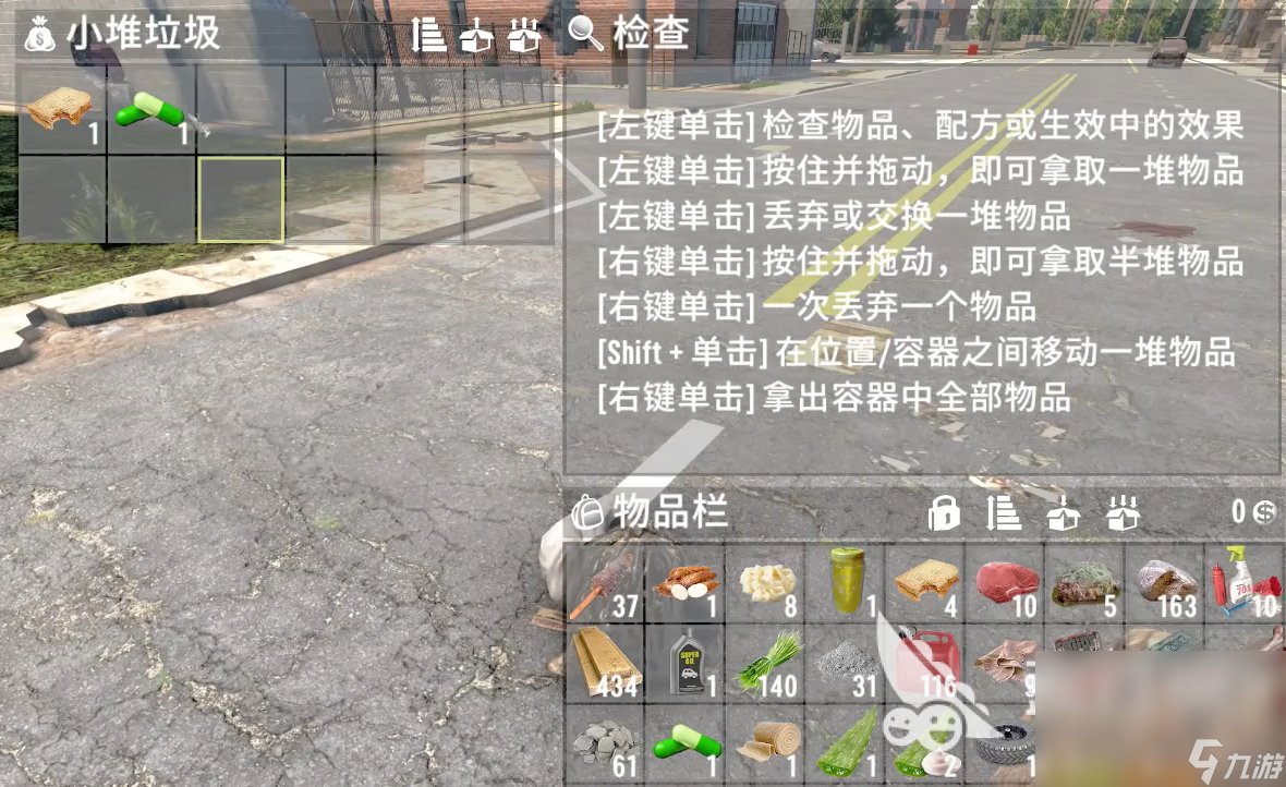 GTA5 截图13