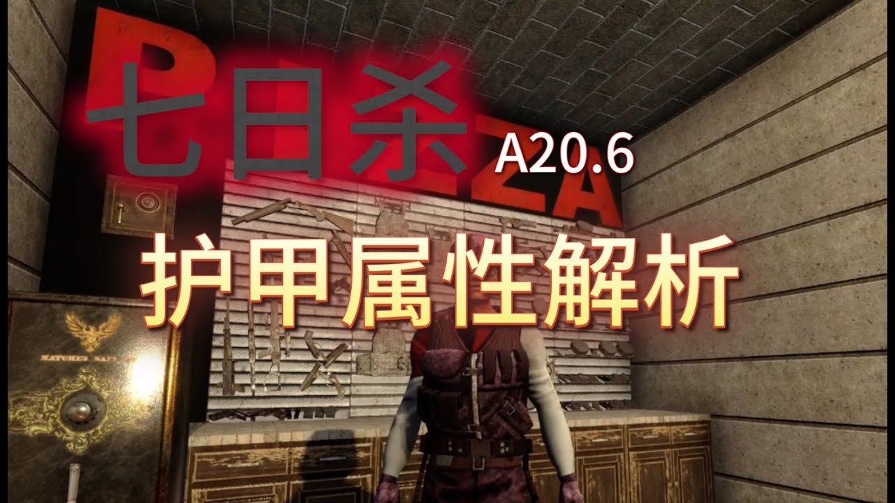 破晓传说 终极版 截图19