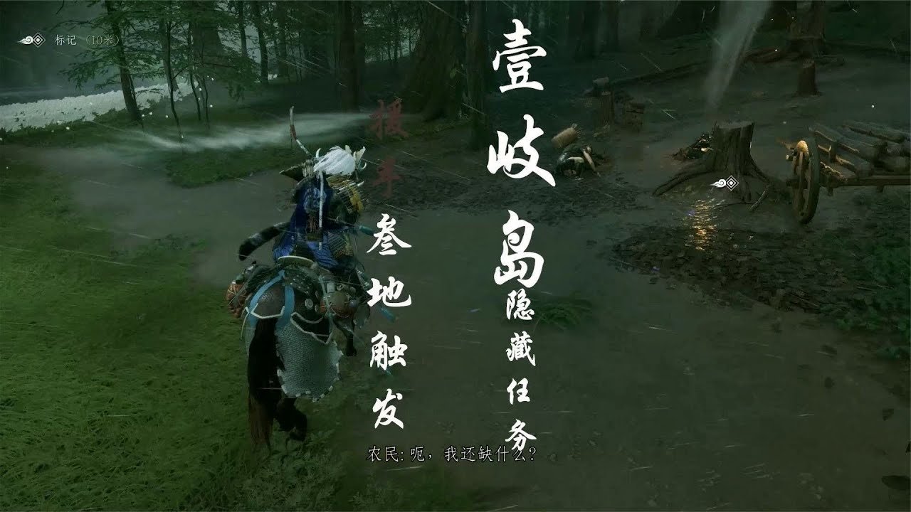 空洞骑士 截图8