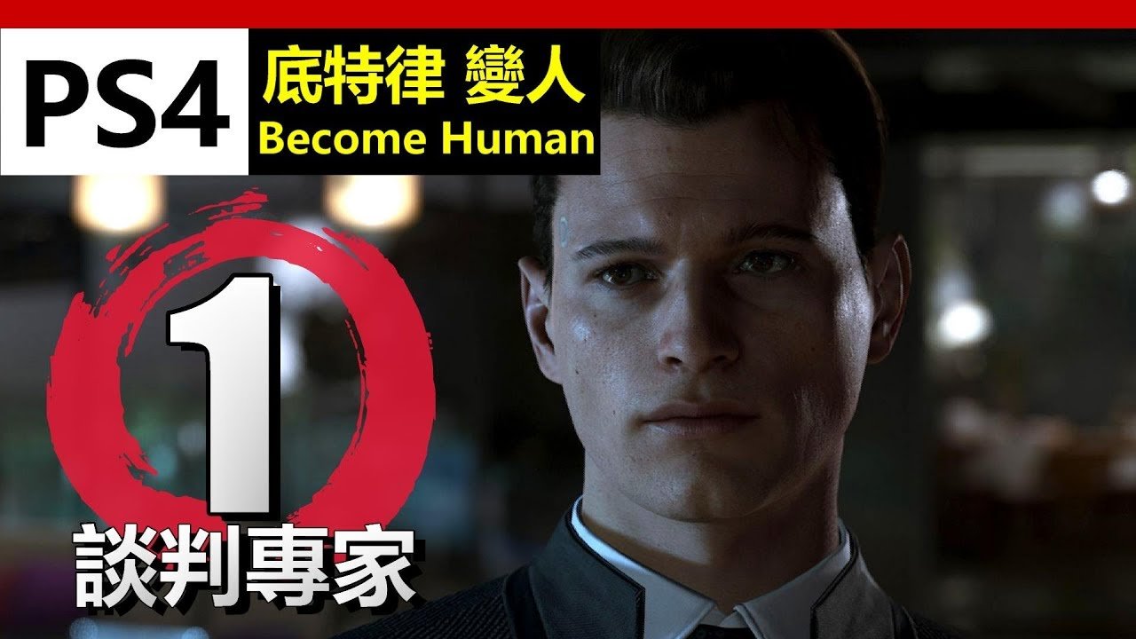 英雄联盟 终极版 截图13