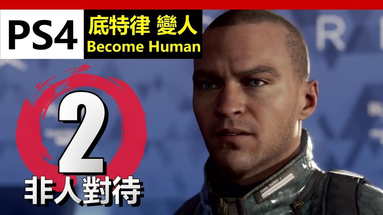 英雄联盟 终极版 截图19
