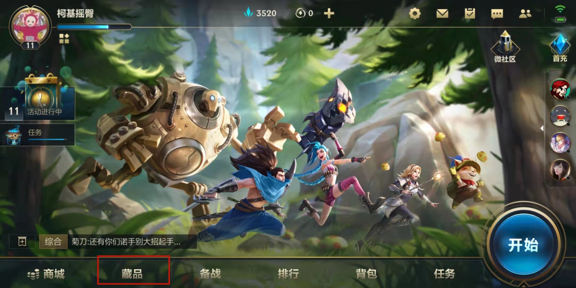文明6 完整版 截图12