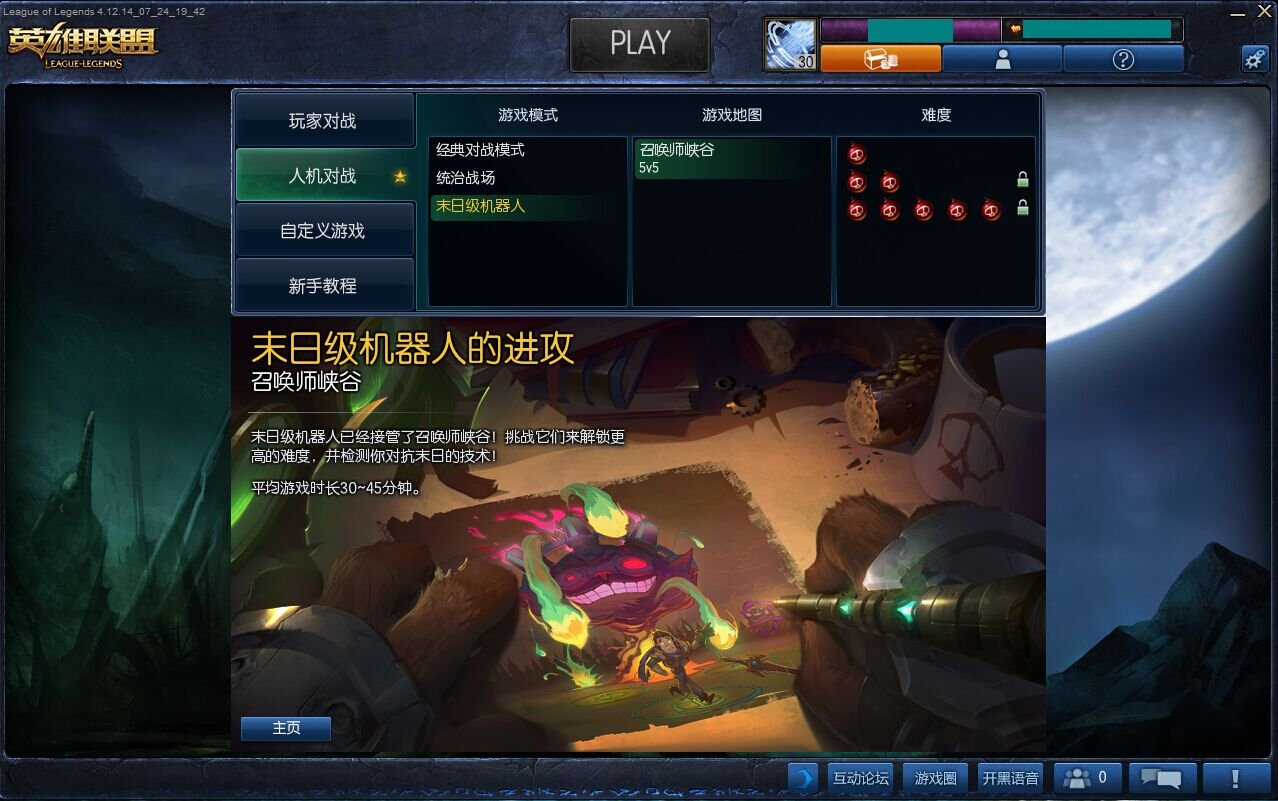 文明6 完整版 截图22