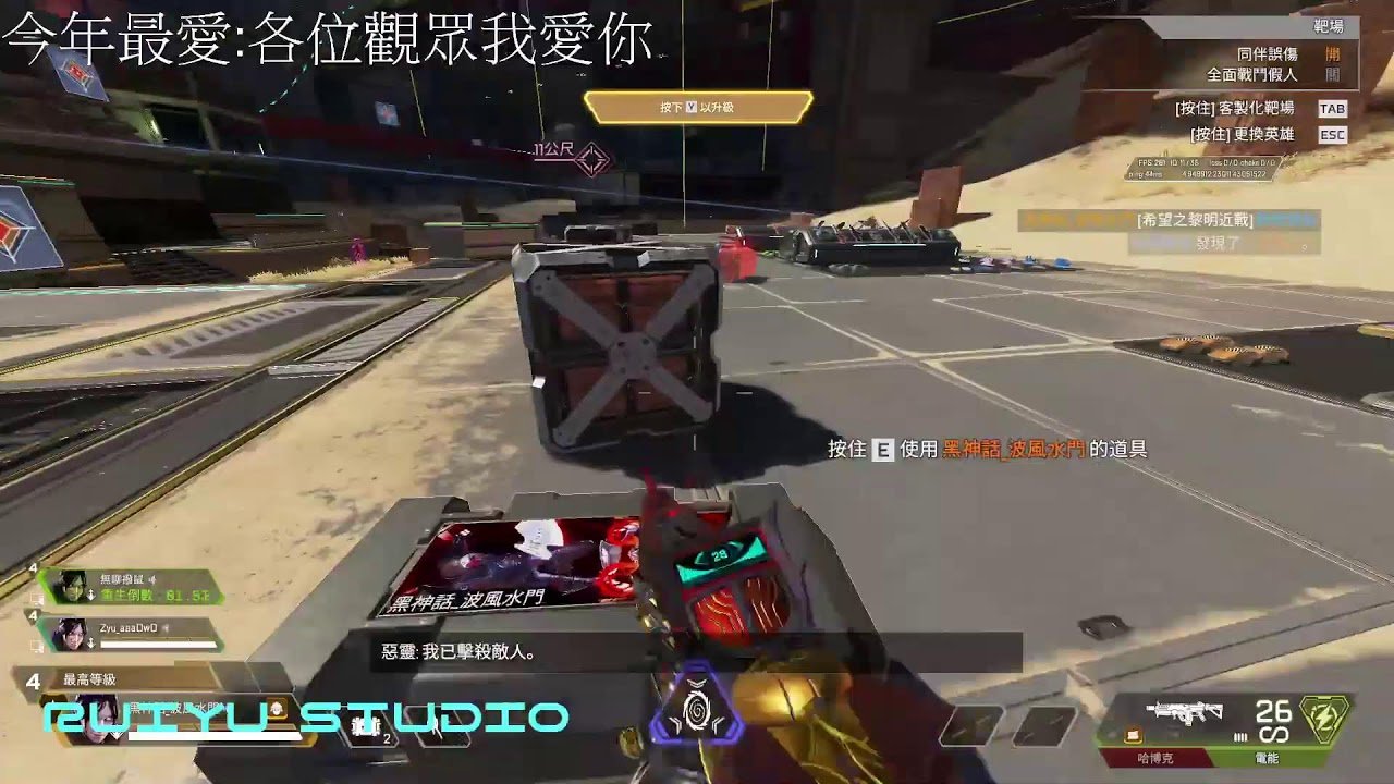 糖豆人：终极淘汰赛 重制版 截图19
