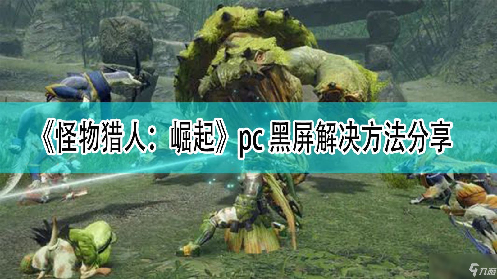 上古卷轴5：天际 终极版 截图17