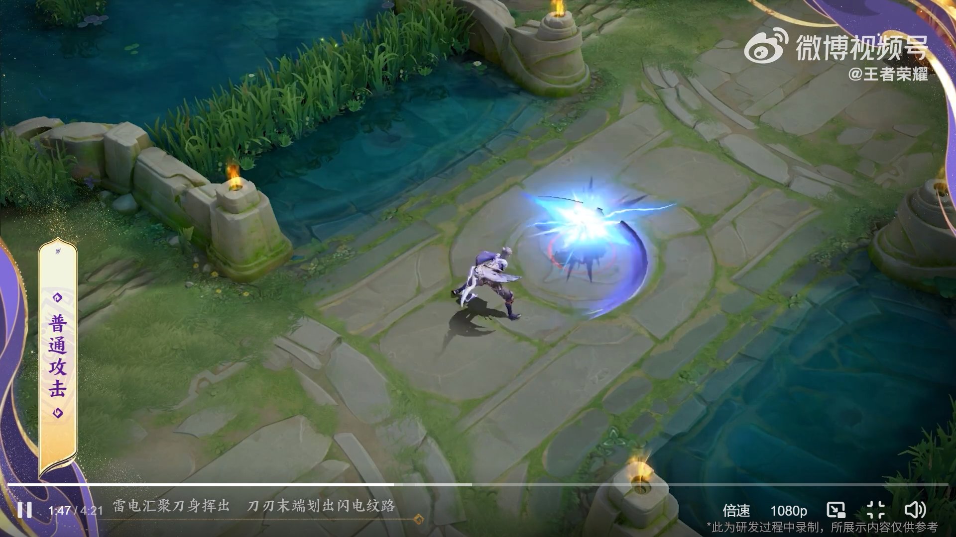 星际争霸2 豪华版 截图9