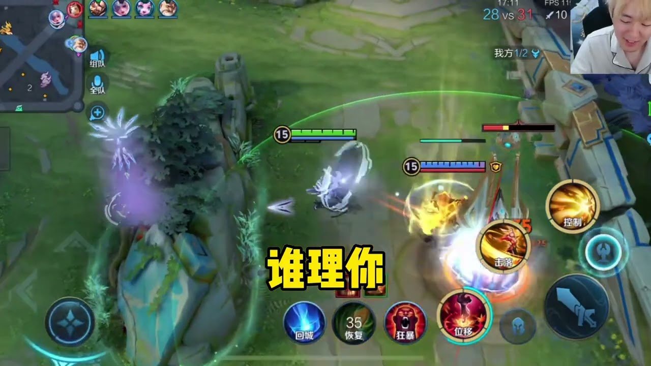 星际争霸2 豪华版 截图21