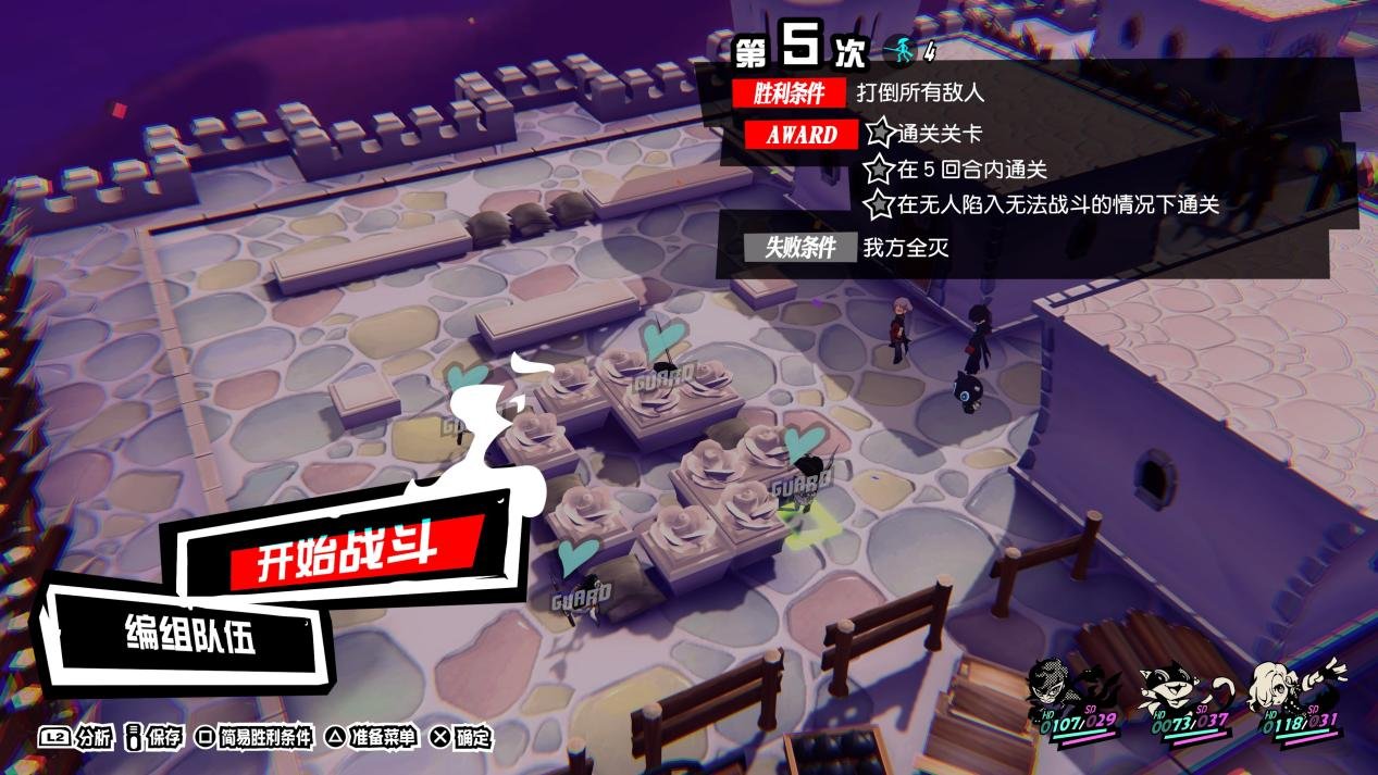 艾尔登法环 重制版 截图9