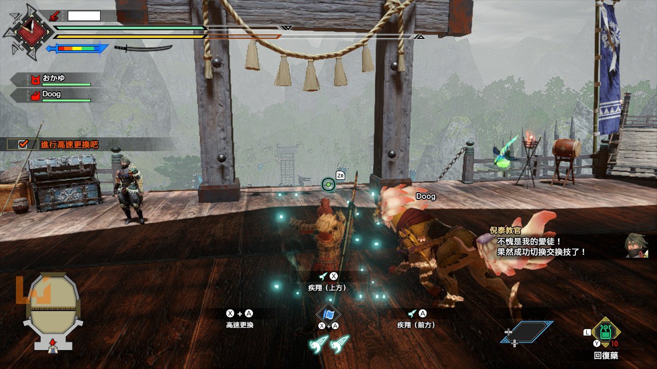 空洞骑士 年度版 截图8