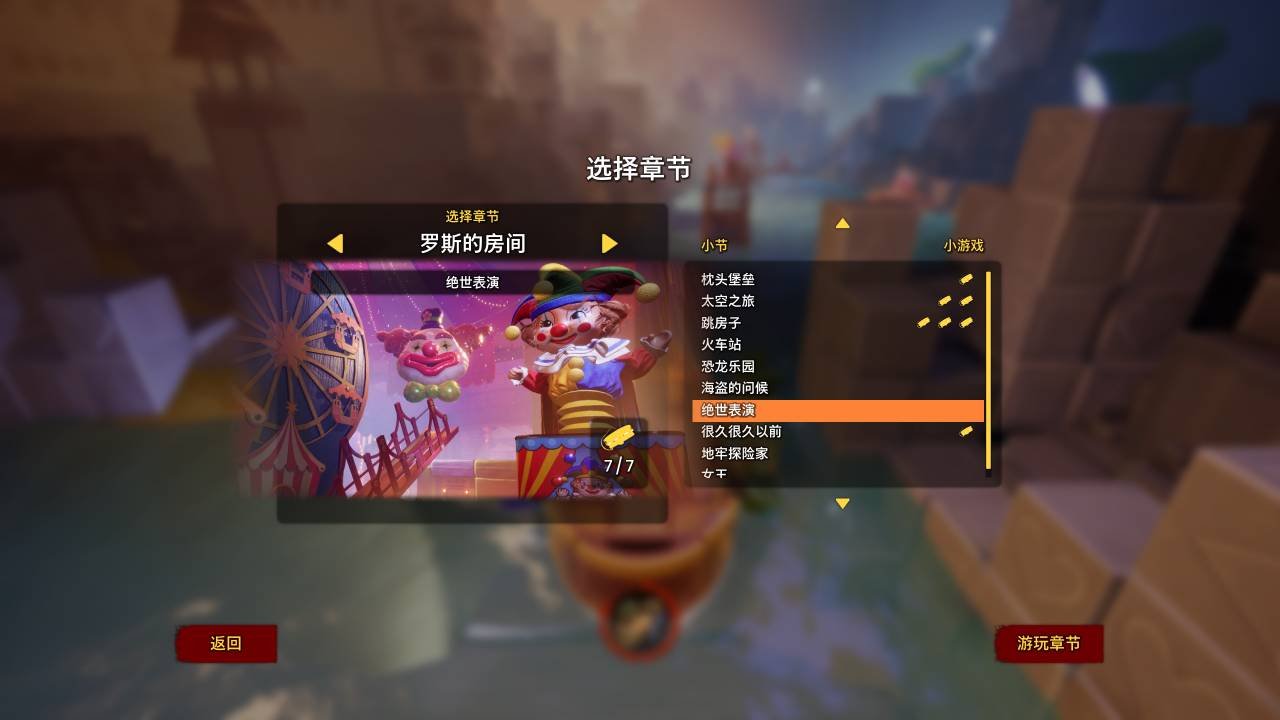 赛博朋克2077 完整版 截图10