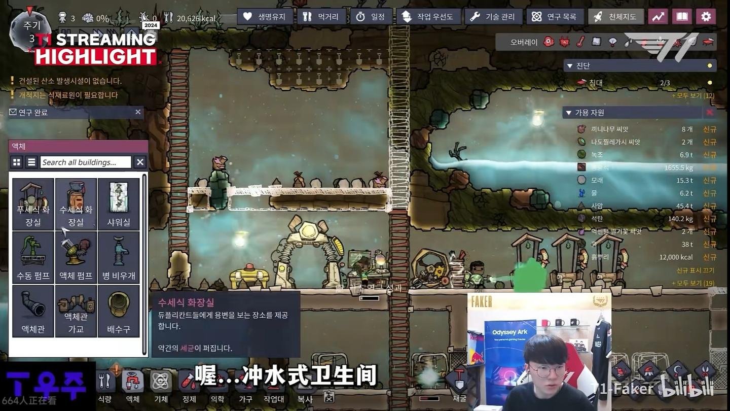 血源诅咒 完整版 截图18