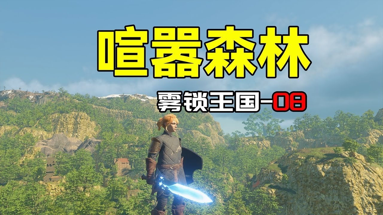 绝地求生 截图18