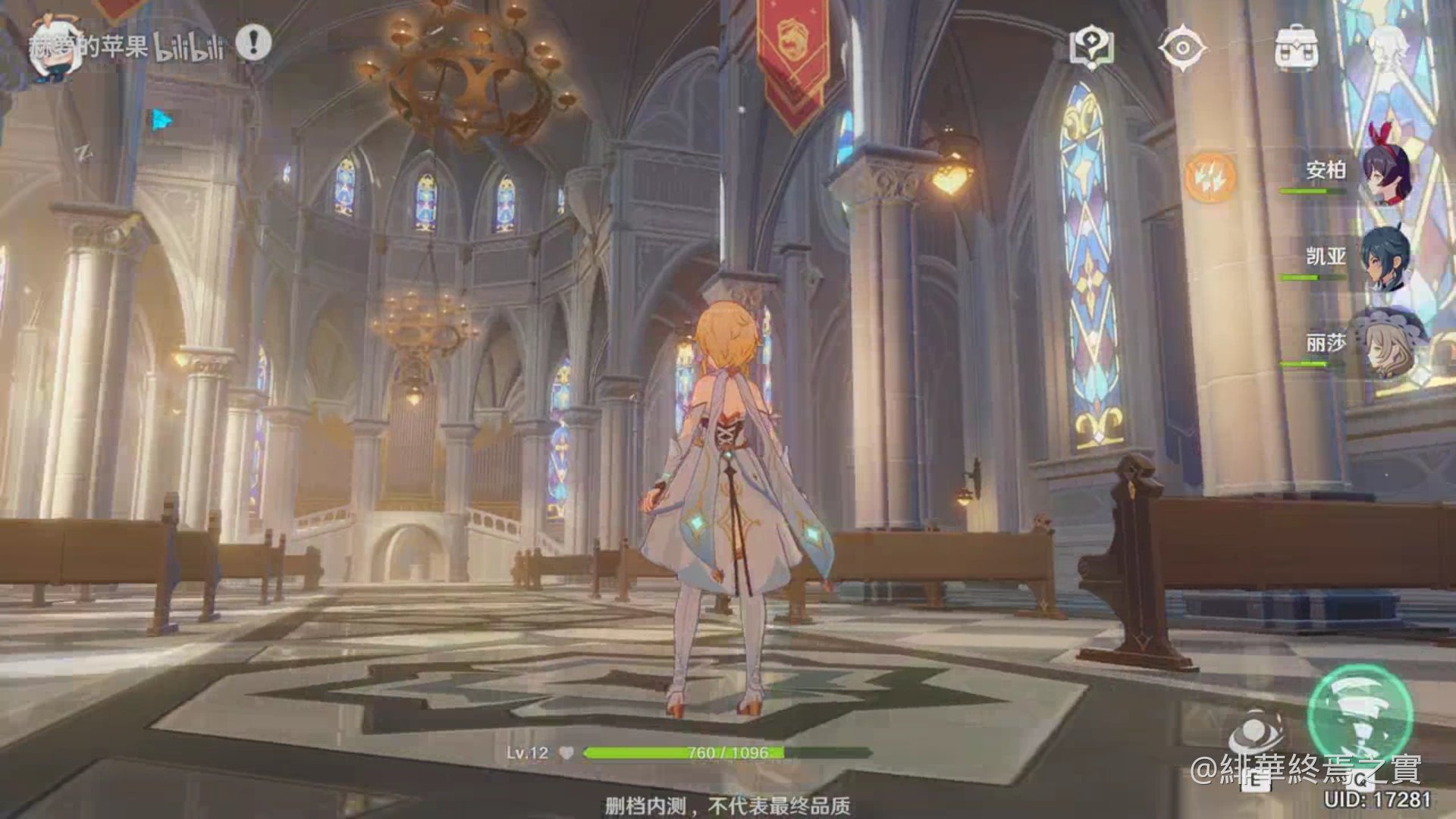 空洞骑士 豪华版 截图19