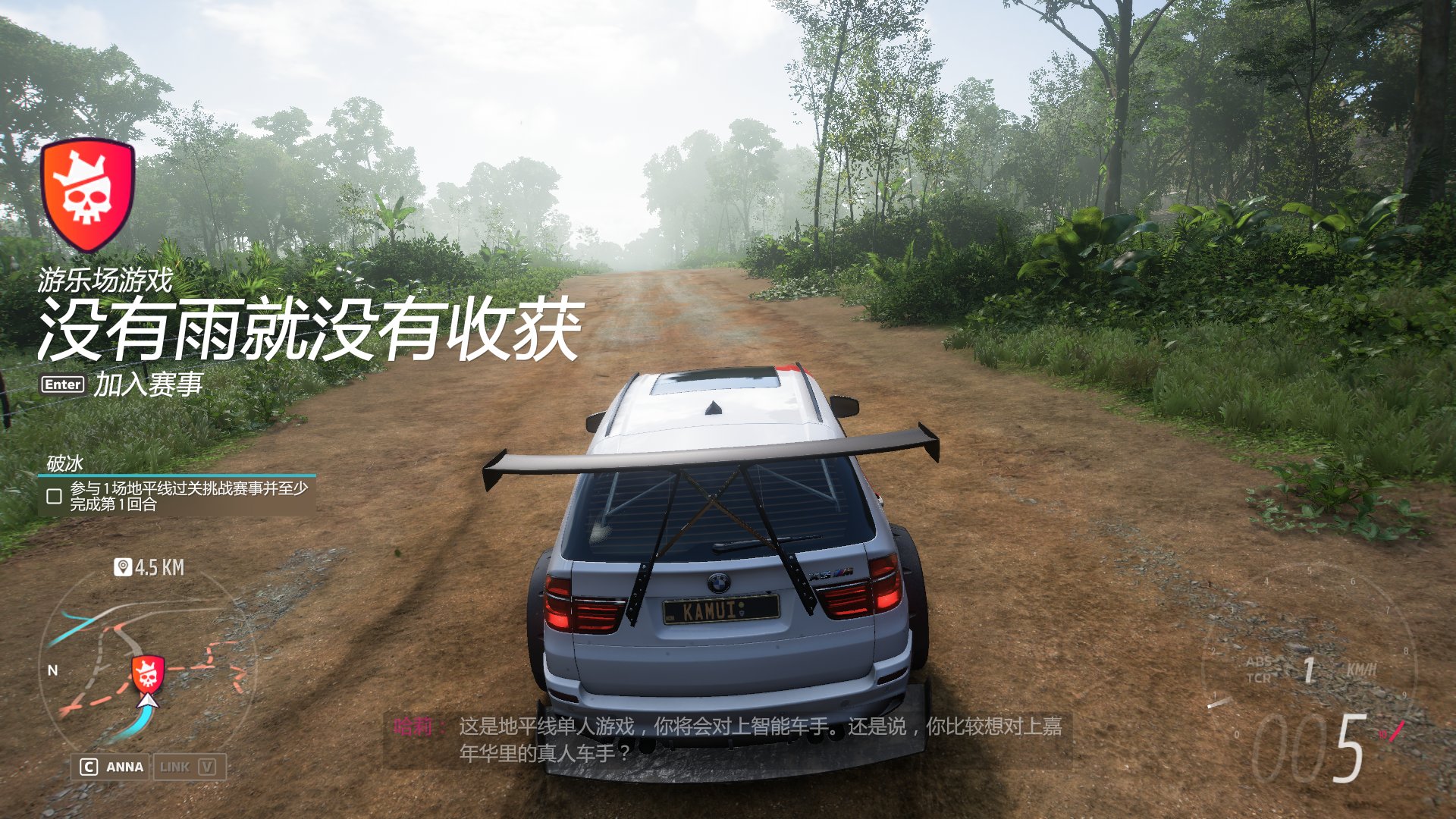 戴森球计划 完整版 截图2