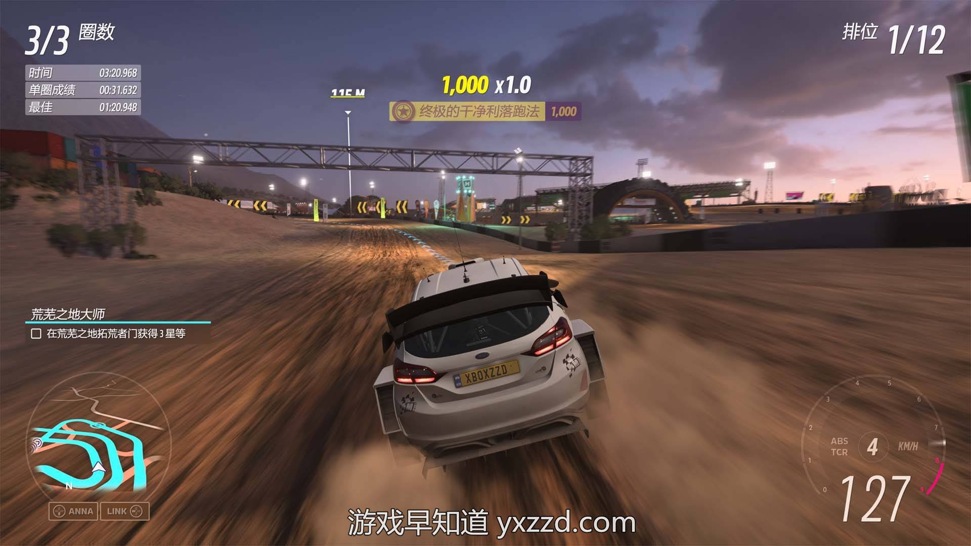 戴森球计划 完整版 截图5