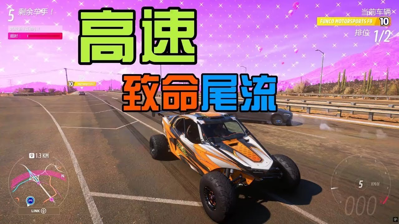 戴森球计划 完整版 截图16