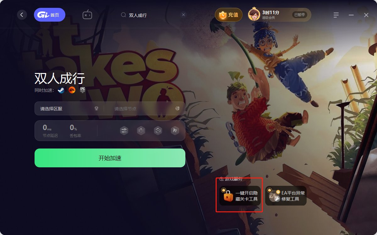 赛博朋克2077 截图7