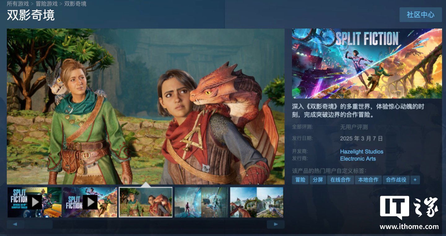 赛博朋克2077 截图19