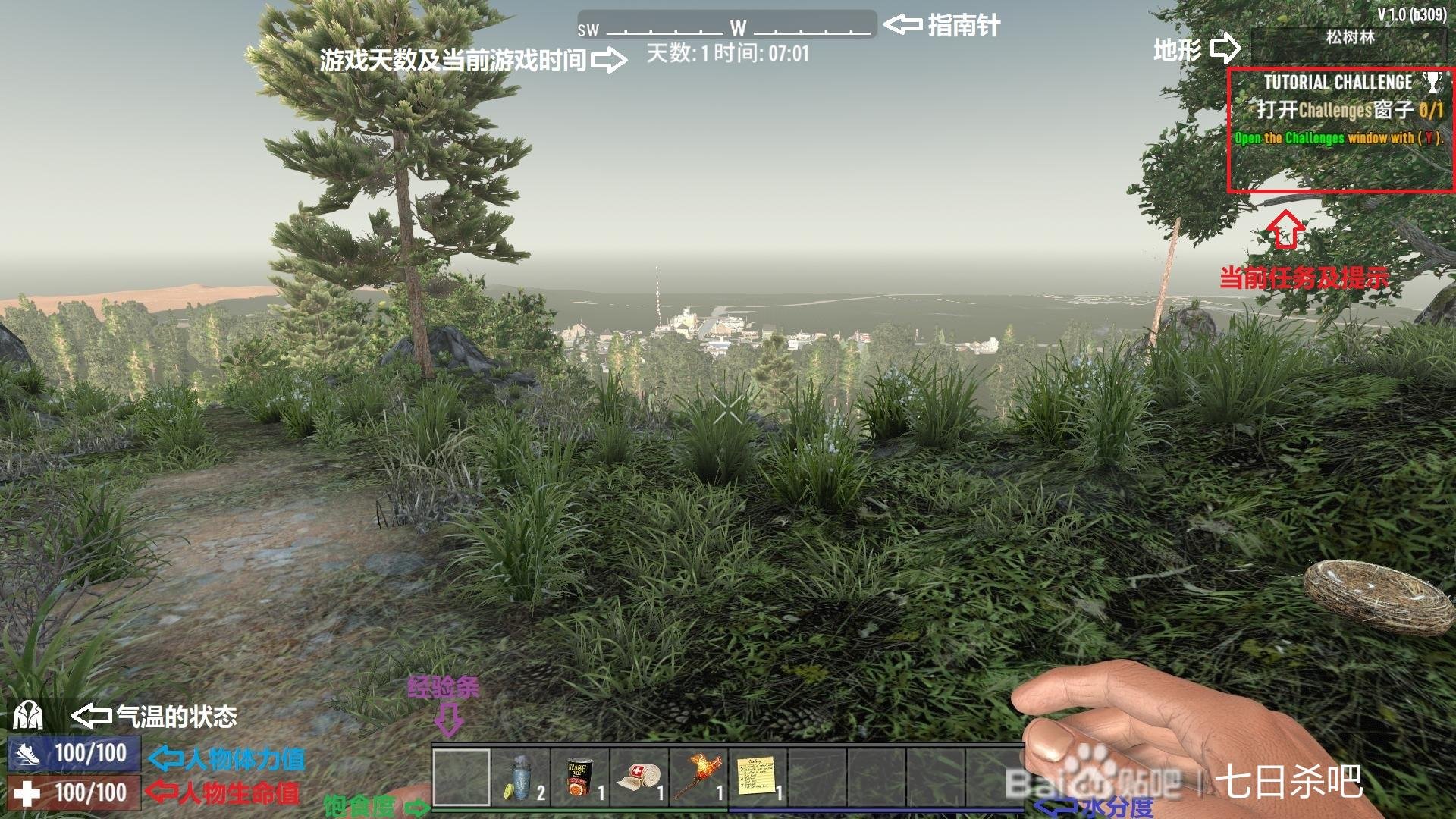 GTA5 豪华版 截图8