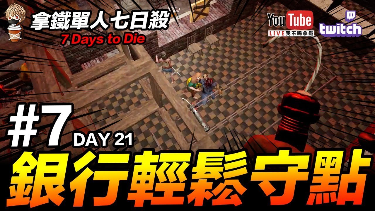 GTA5 豪华版 截图13