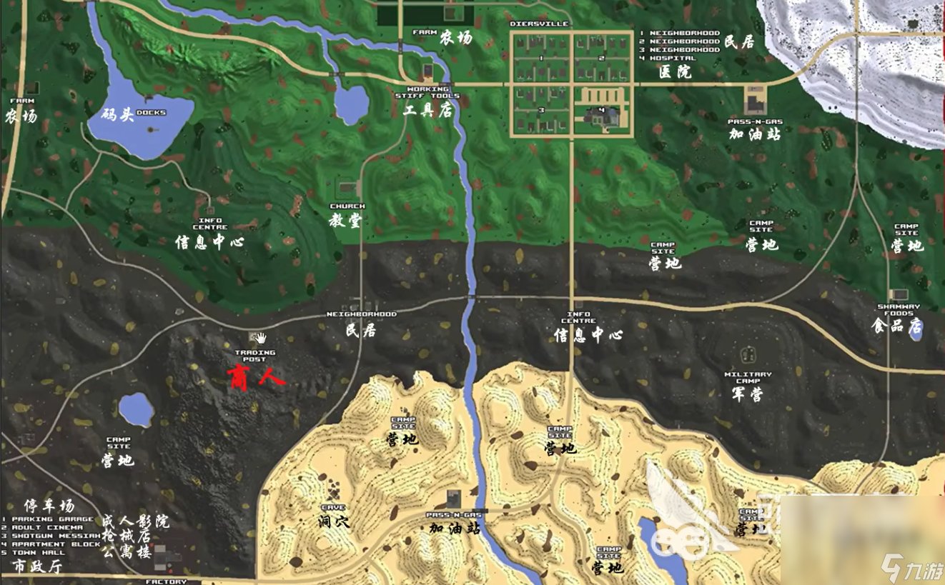 GTA5 豪华版 截图16