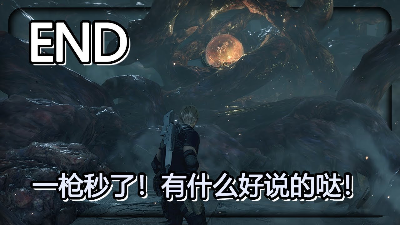怪物猎人：世界 年度版 截图23