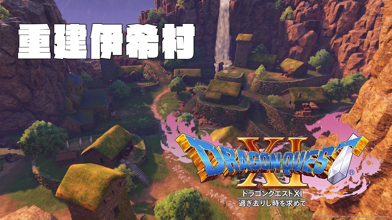 糖豆人：终极淘汰赛 重制版 截图2