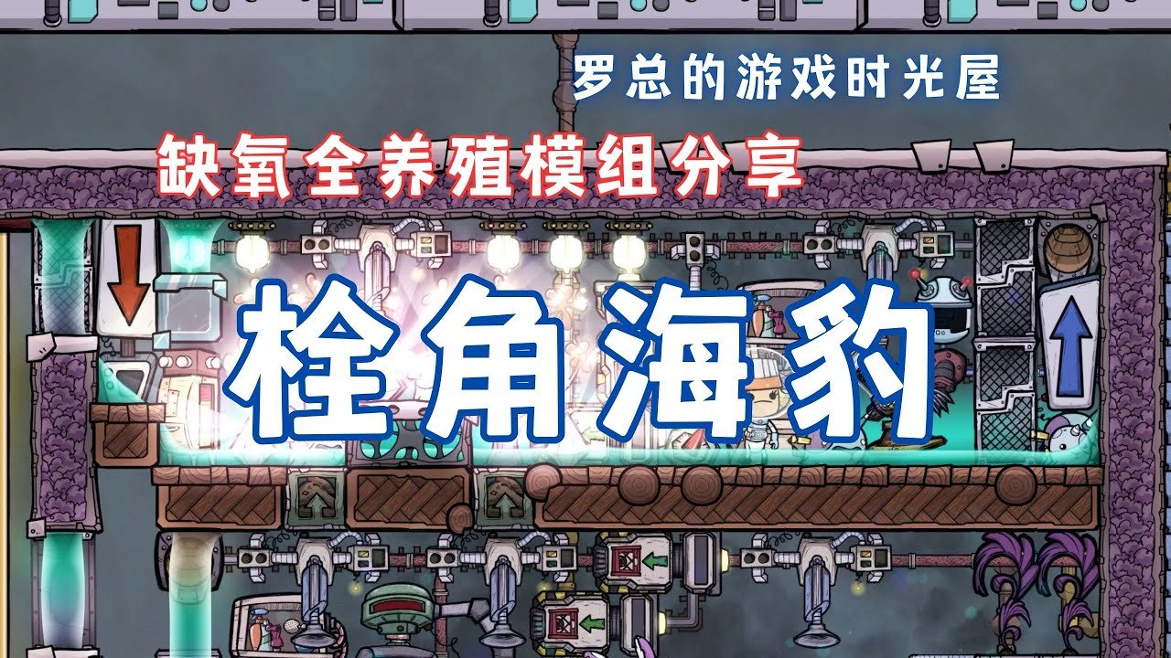 糖豆人：终极淘汰赛 重制版 截图4