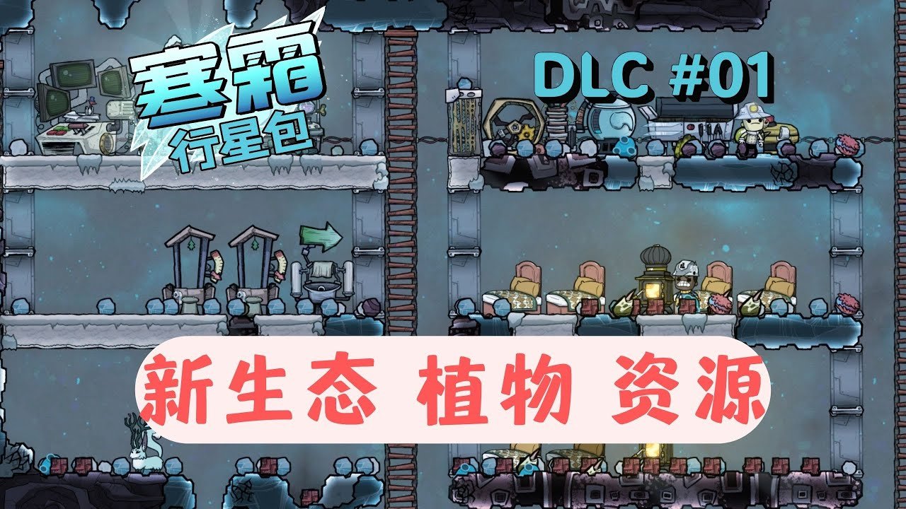 糖豆人：终极淘汰赛 重制版 截图9