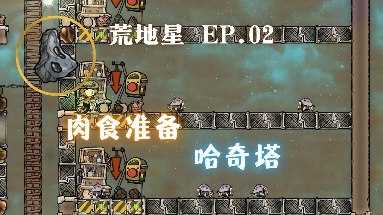 糖豆人：终极淘汰赛 重制版 截图14